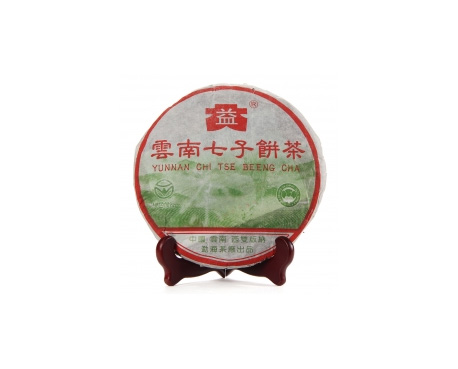 云龙普洱茶大益回收大益茶2004年彩大益500克 件/提/片